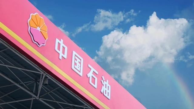 92号汽油将进入9元时代 50升油箱加满 至少多花14元休闲区蓝鸢梦想 - Www.slyday.coM