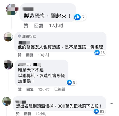 台湾艺人发“很多孩子（因疫情）走了”，惨遭“出征”后删文道歉休闲区蓝鸢梦想 - Www.slyday.coM
