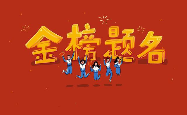 高考倒计时10天！扬子晚报启动“2022上好大学专栏”，与南中医联合打造护考直播课，助力考生金榜题名休闲区蓝鸢梦想 - Www.slyday.coM