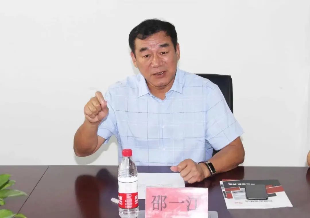 邵一江被查