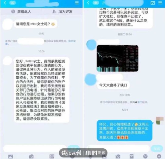 遭遇电信诈骗，宁波民警一番“神操作”，被骗的99.9万元回来了！休闲区蓝鸢梦想 - Www.slyday.coM