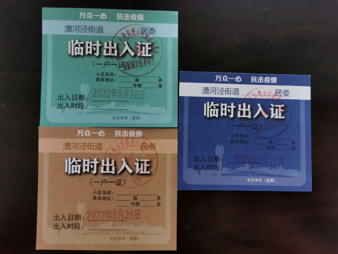 复工复产声声催，小区大门紧紧关？有媒体给上海50个居民区打了电话，发现“能进能出”的只有…休闲区蓝鸢梦想 - Www.slyday.coM
