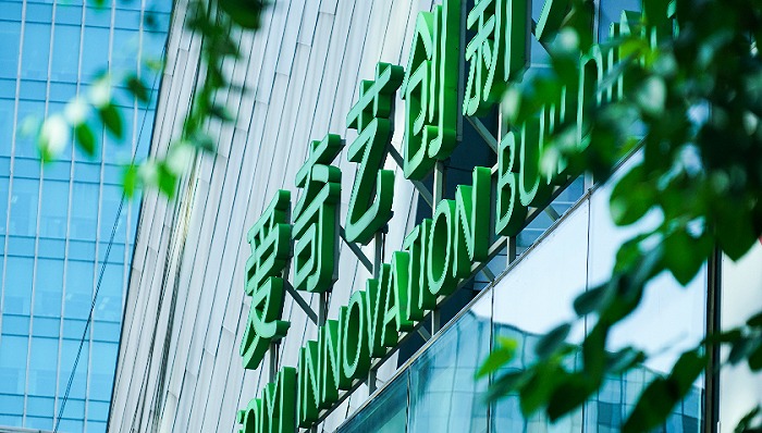 一季度净利17亿元爱奇艺终于赚钱了它是怎么做到的