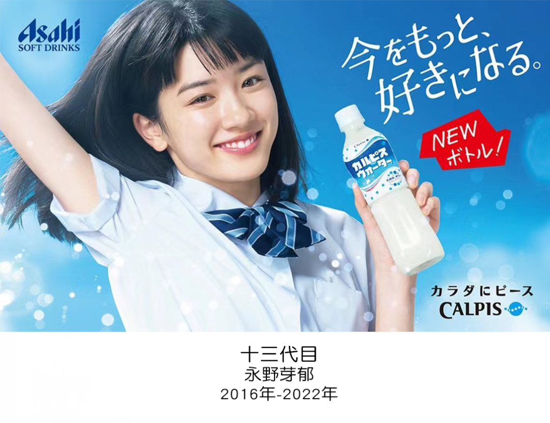 日本进口 可尔必思乳酸菌饮料CALPIS苏打味可乐比思碳酸饮品500ml-淘宝网