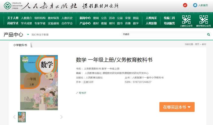 法院判决书显示没有北京吴勇设计工作室这一实际单位休闲区蓝鸢梦想 - Www.slyday.coM