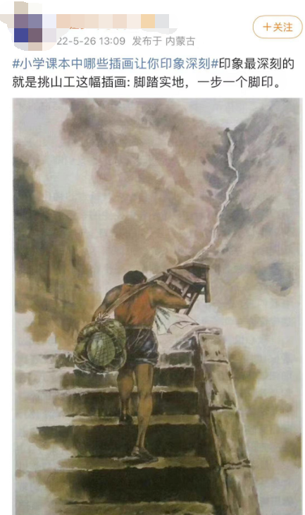 儿童绘本出现“舔汗”配图，出版公司回应休闲区蓝鸢梦想 - Www.slyday.coM