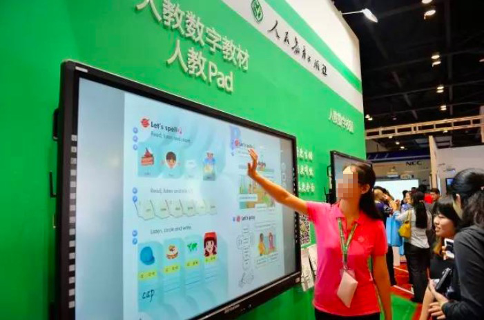 人教社教材市场份额超50%，Pad定价超4000元…休闲区蓝鸢梦想 - Www.slyday.coM