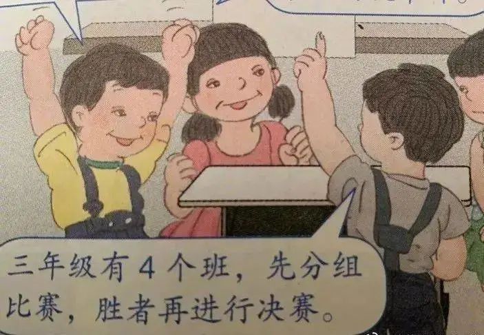 儿童绘本出现争议配图，已下架！网友开始怀旧了休闲区蓝鸢梦想 - Www.slyday.coM