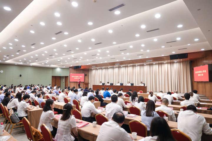 杭州召开全市残疾人事业发展大会，12个社会协同助残共富行动项目签约休闲区蓝鸢梦想 - Www.slyday.coM