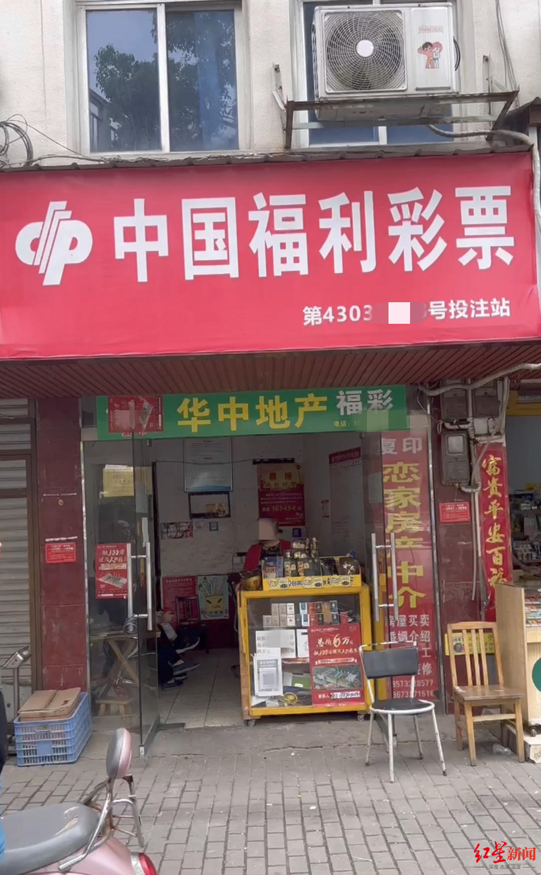 吃麻辣烫送彩票，顾客吃出16万大奖！店主全网急寻幸运儿休闲区蓝鸢梦想 - Www.slyday.coM