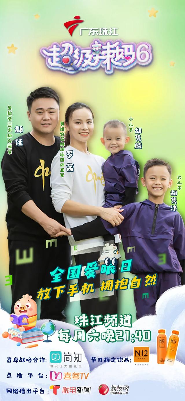 曾打败跳水王子田亮奥运冠军胡佳背后的女人竟然是她