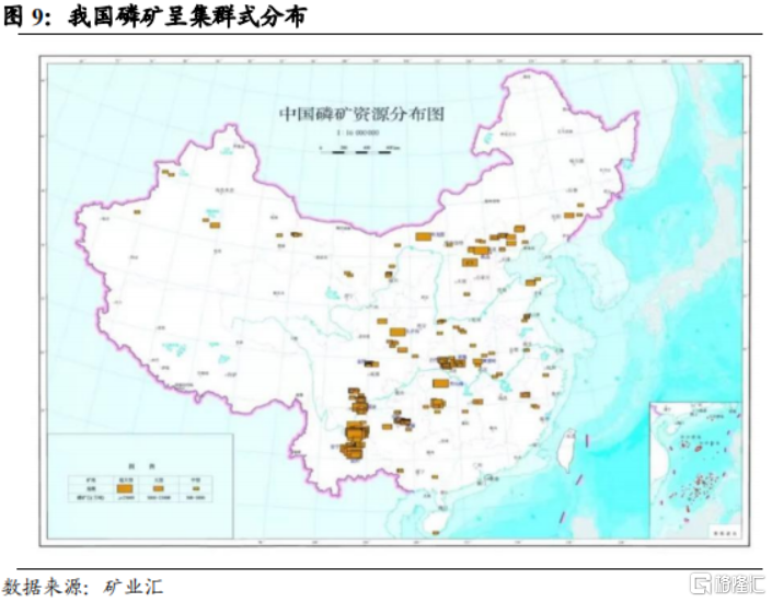 磷矿石深度报告高景气周期有望延续