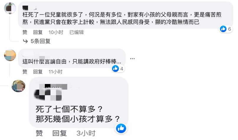 台湾艺人发“很多孩子（因疫情）走了”，惨遭“出征”后删文道歉休闲区蓝鸢梦想 - Www.slyday.coM