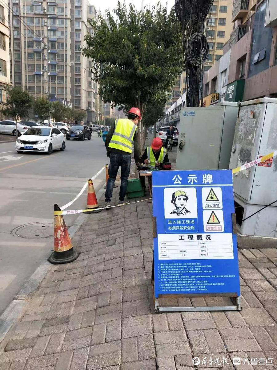 央企担当丨冠县移动以信息化助力平安冠县建设