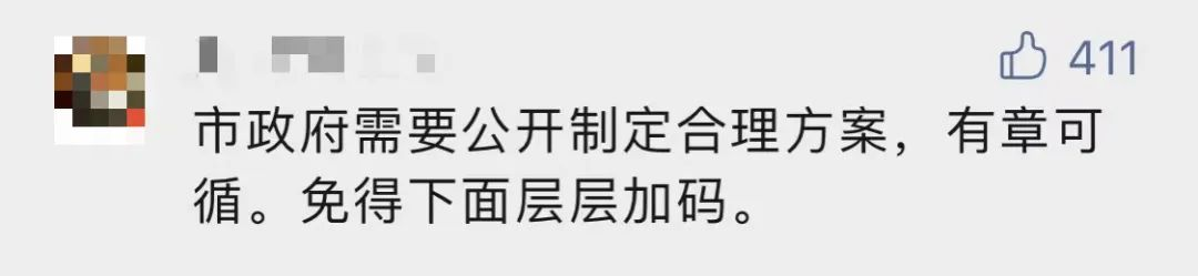 老板喊我复工，居委不让出门！我们给上海50个居民区打了电话，发现“能进能出”的只有…休闲区蓝鸢梦想 - Www.slyday.coM
