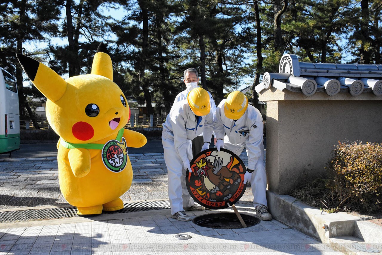 日本宝可梦公司联合地方政府发起了“宝可梦井盖”计划。&nbsp; &nbsp;&nbsp;