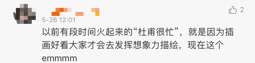 儿童绘本出现争议配图，已下架！网友开始怀旧了休闲区蓝鸢梦想 - Www.slyday.coM