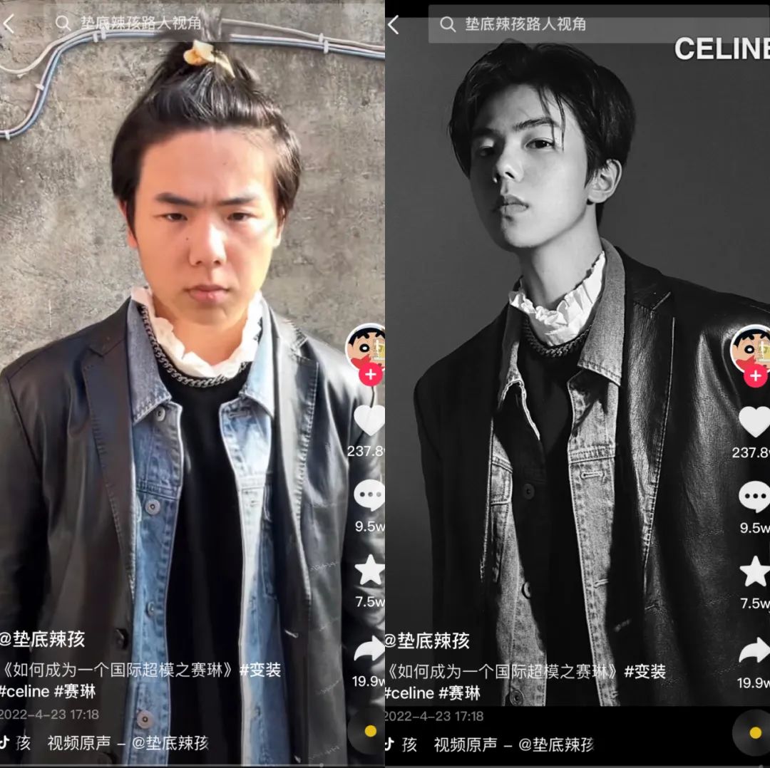 垫底辣孩：六千万流量正在被瓜分休闲区蓝鸢梦想 - Www.slyday.coM