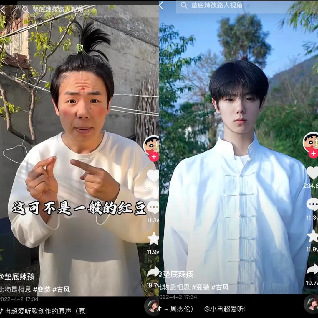 垫底辣孩：六千万流量正在被瓜分休闲区蓝鸢梦想 - Www.slyday.coM