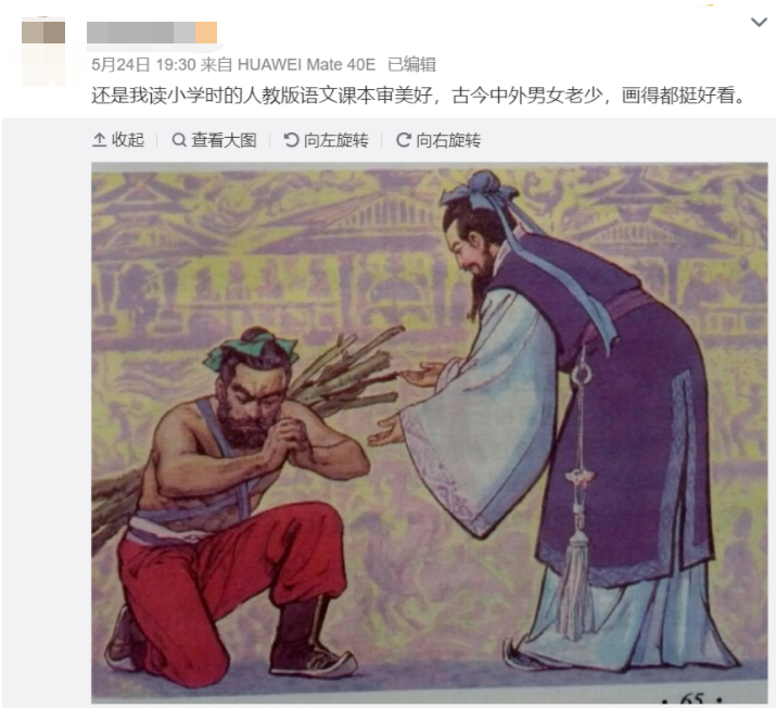 儿童绘本出现“舔汗”配图，出版公司回应休闲区蓝鸢梦想 - Www.slyday.coM