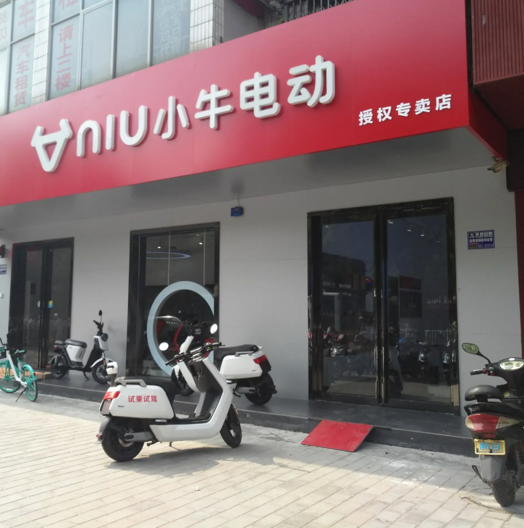 亏损近3000万元小牛电动深陷增收不增利困局