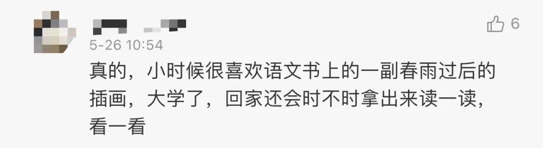 儿童绘本出现争议配图，已下架！网友开始怀旧了休闲区蓝鸢梦想 - Www.slyday.coM