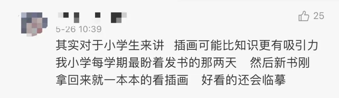 儿童绘本出现争议配图，已下架！网友开始怀旧了休闲区蓝鸢梦想 - Www.slyday.coM