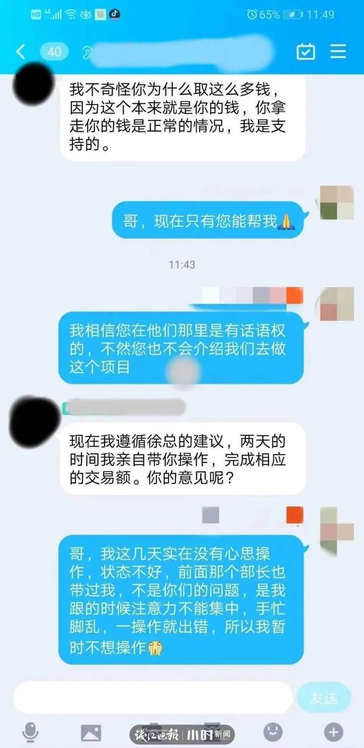 遭遇电信诈骗，宁波民警一番“神操作”，被骗的99.9万元回来了！休闲区蓝鸢梦想 - Www.slyday.coM