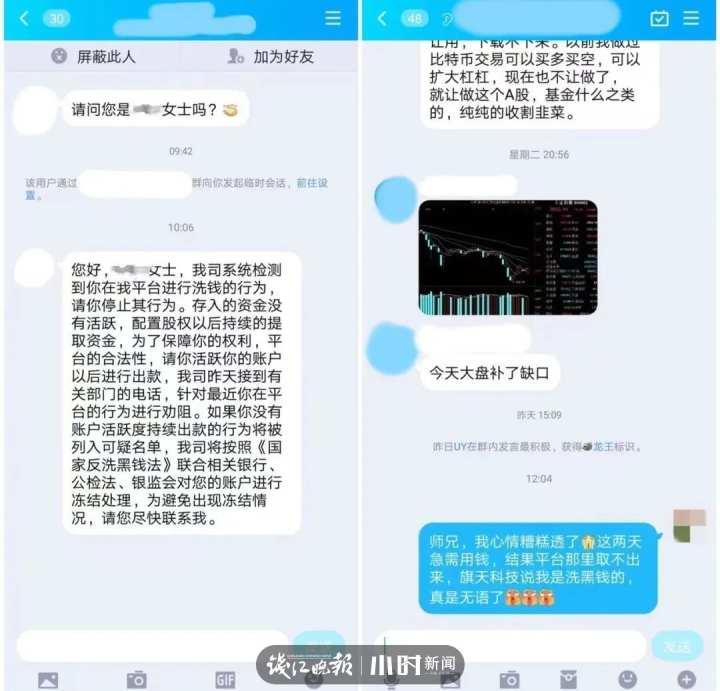 遭遇电信诈骗，民警一番“神操作”，把被骗的99.9万元给要了回来休闲区蓝鸢梦想 - Www.slyday.coM