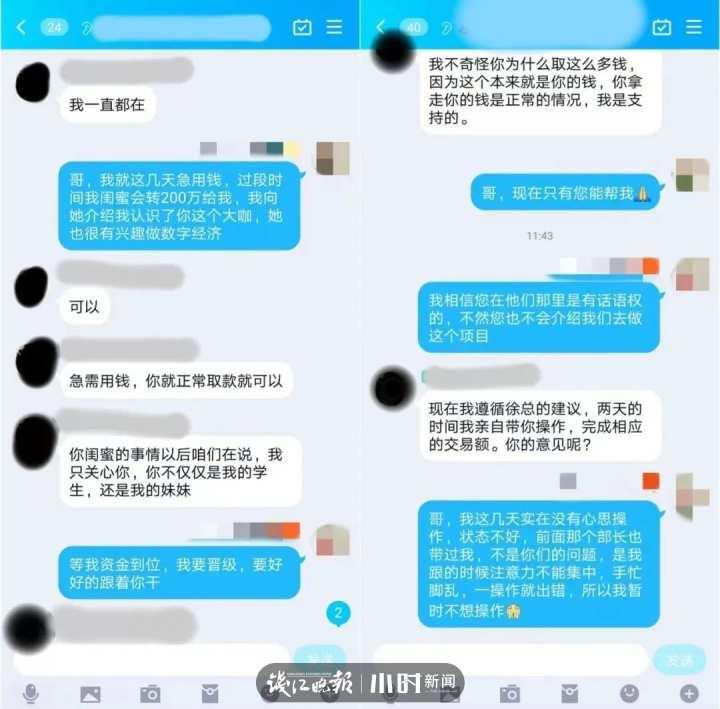 遭遇电信诈骗，民警一番“神操作”，把被骗的99.9万元给要了回来休闲区蓝鸢梦想 - Www.slyday.coM