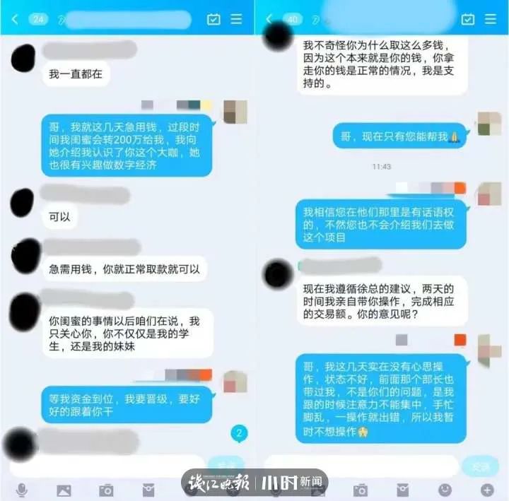 遭遇电信诈骗，宁波民警一番“神操作”，被骗的99.9万元回来了！休闲区蓝鸢梦想 - Www.slyday.coM