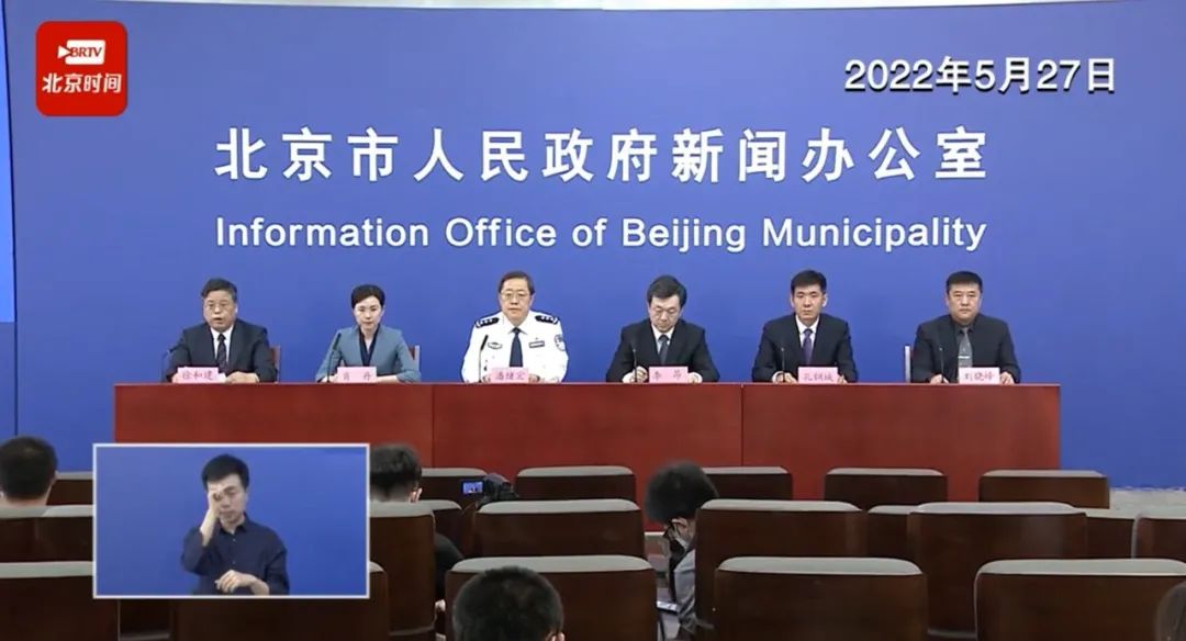 北京今日新增本土感染者20例，无社会面筛查人员！本轮疫情早期传播链条基本被切断！休闲区蓝鸢梦想 - Www.slyday.coM