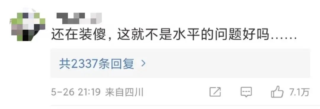 小学教材和儿童绘本惹争议，谁该负责？休闲区蓝鸢梦想 - Www.slyday.coM