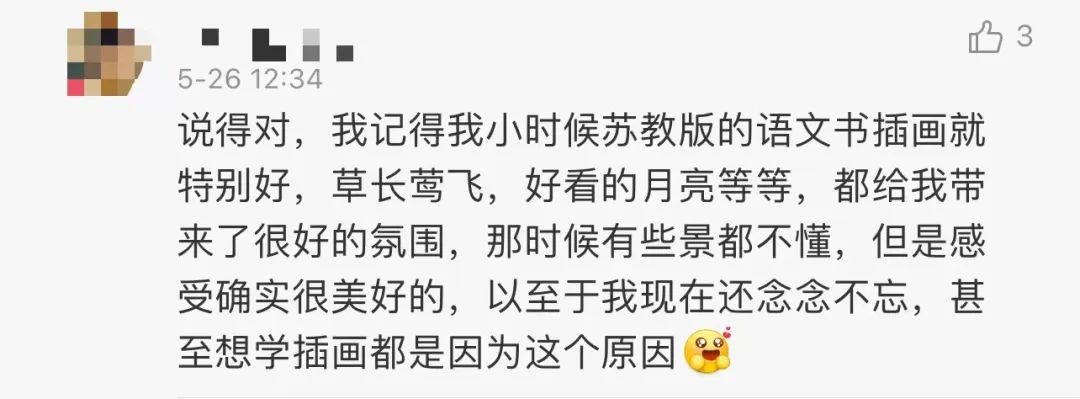 儿童绘本出现争议配图，已下架！网友开始怀旧了休闲区蓝鸢梦想 - Www.slyday.coM