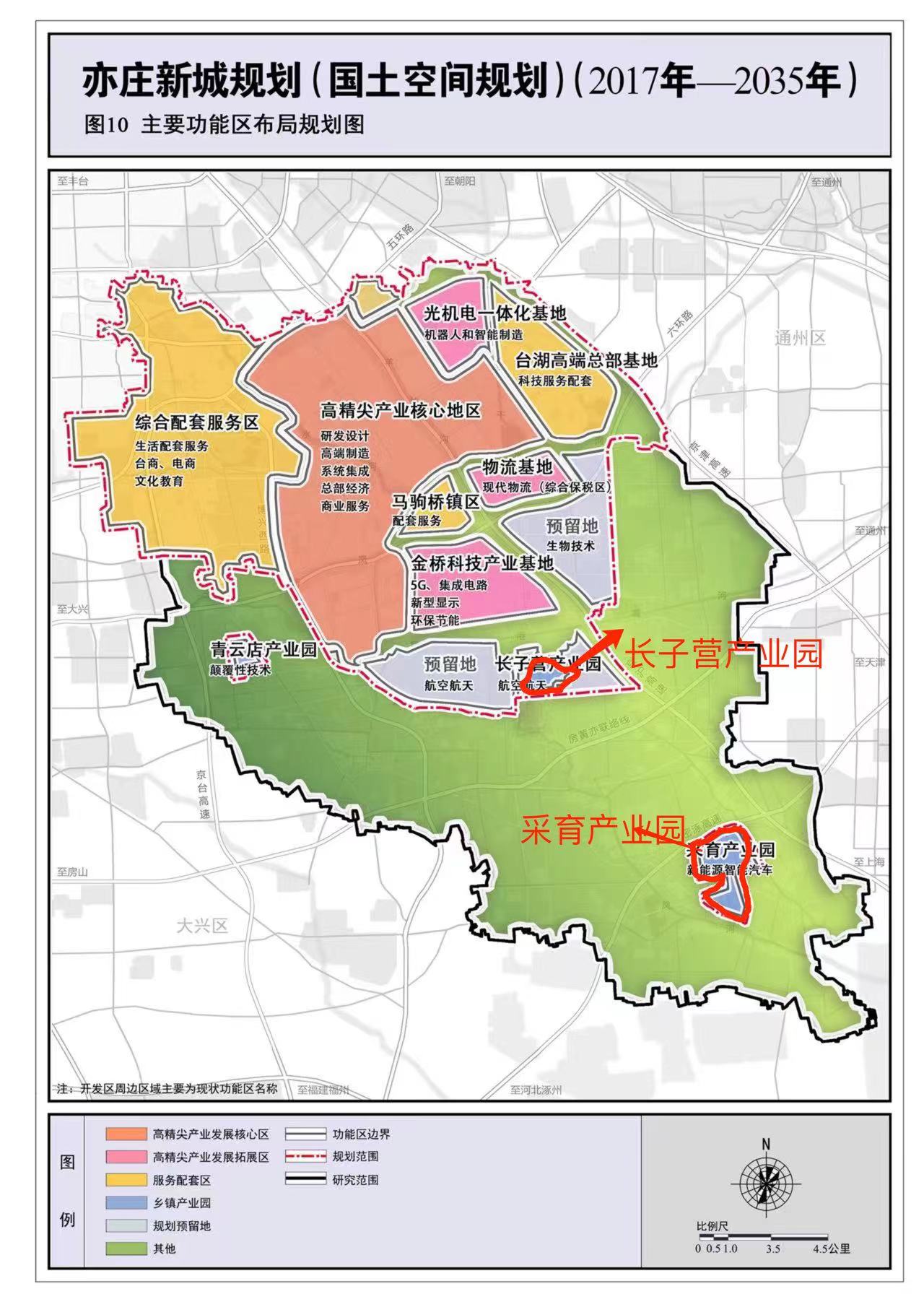 投入近12亿大兴采育长子营镇28村美丽乡村建设开启