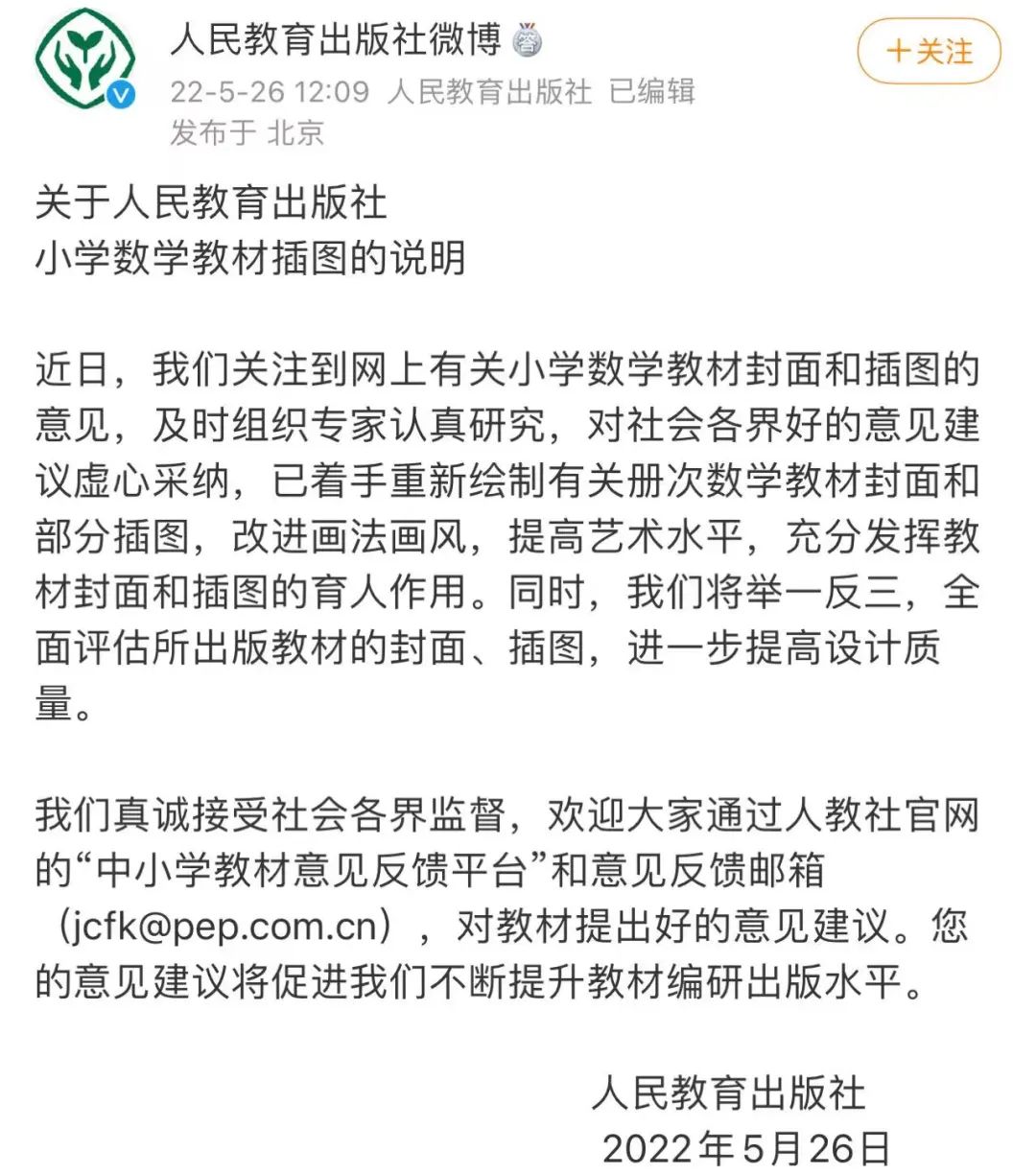 儿童绘本出现争议配图，已下架！网友开始怀旧了休闲区蓝鸢梦想 - Www.slyday.coM