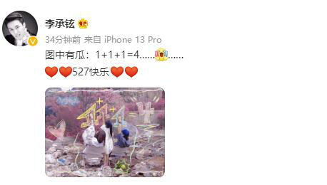 李承铉宣布戚薇怀二胎喜讯 晒全家背影照画面有爱休闲区蓝鸢梦想 - Www.slyday.coM