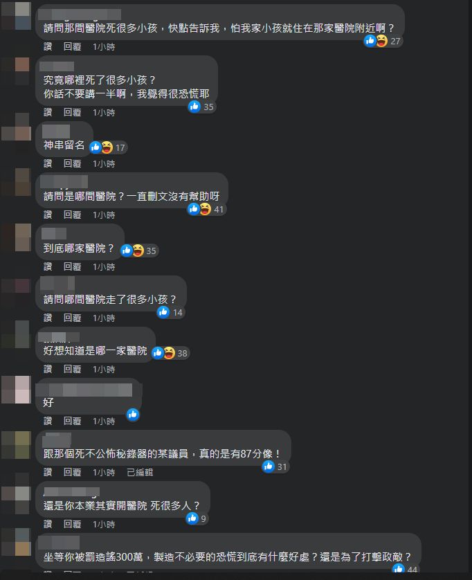 台湾艺人发“很多孩子（因疫情）走了”，惨遭“出征”后删文道歉休闲区蓝鸢梦想 - Www.slyday.coM