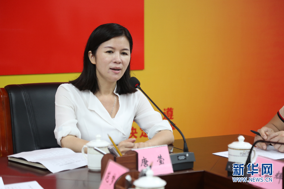 在四会市委副书记唐莹带领下,市珠宝玉石行业协会约16家头部电商代表