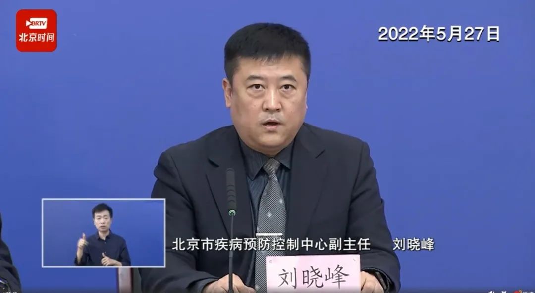 北京今日新增本土感染者20例，无社会面筛查人员！本轮疫情早期传播链条基本被切断！休闲区蓝鸢梦想 - Www.slyday.coM