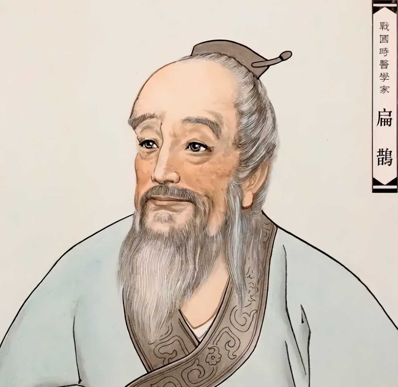 就算大家没有见过他真实的照片,但在画像记载中,扁鹊的形象都是和下方