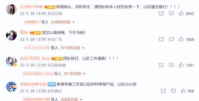 景甜被罚后火速道歉,3年内不能代言广告,商业价值大受冲击休闲区蓝鸢梦想 - Www.slyday.coM 景甜被罚后火速道歉,3年内不能代言广告,商业价值大受冲击休闲区蓝鸢梦想 - Www.slyday.coM