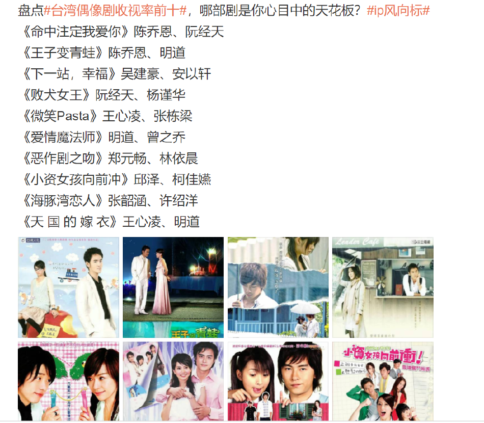 王心凌因为《浪姐3》翻红,搭档张栋梁也受益,被《披哥2》邀约了休闲区蓝鸢梦想 - Www.slyday.coM 王心凌因为《浪姐3》翻红,搭档张栋梁也受益,被《披哥2》邀约了休闲区蓝鸢梦想 - Www.slyday.coM