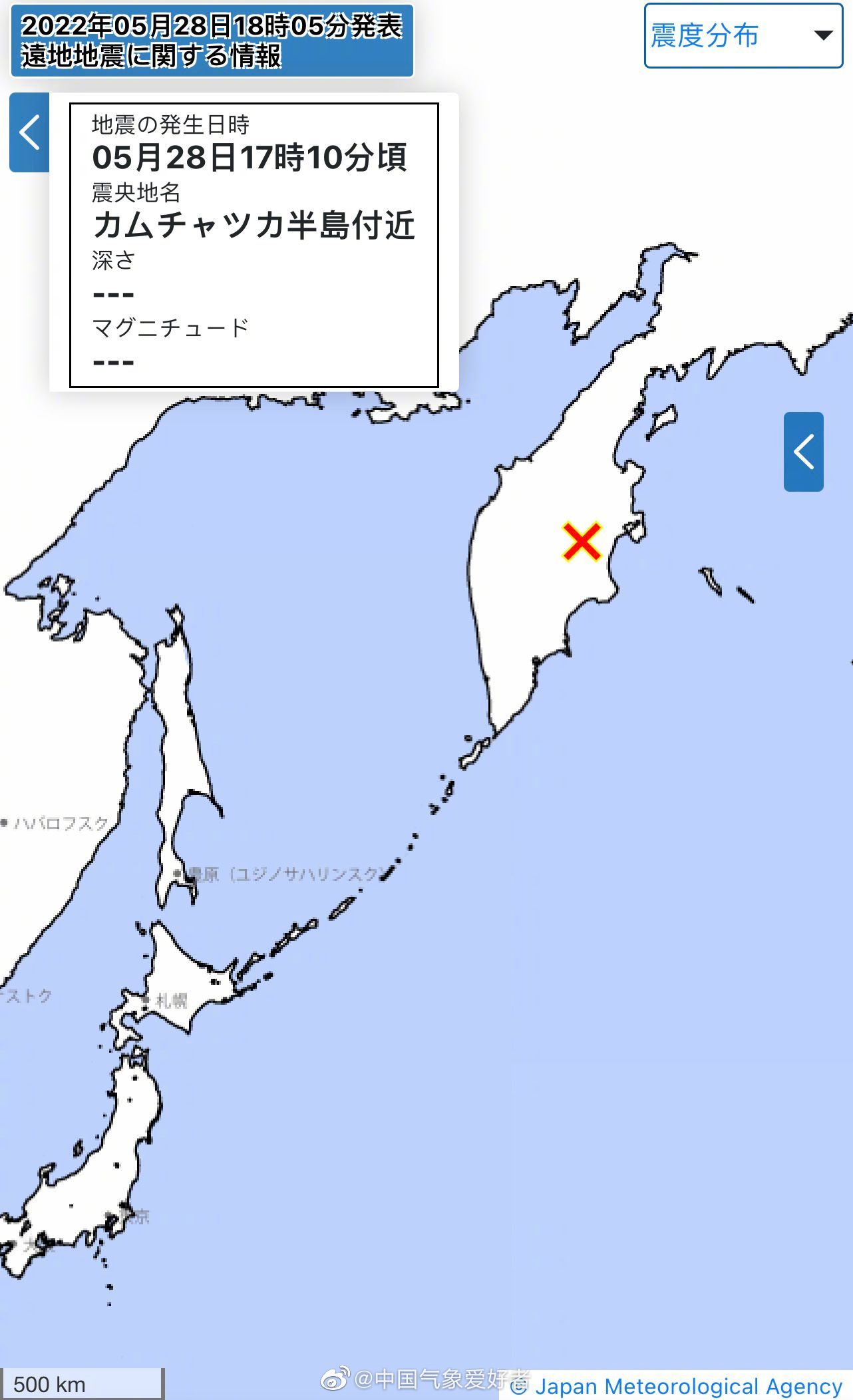 快讯北京时间今天下午堪察加半岛发生了一次火山喷发