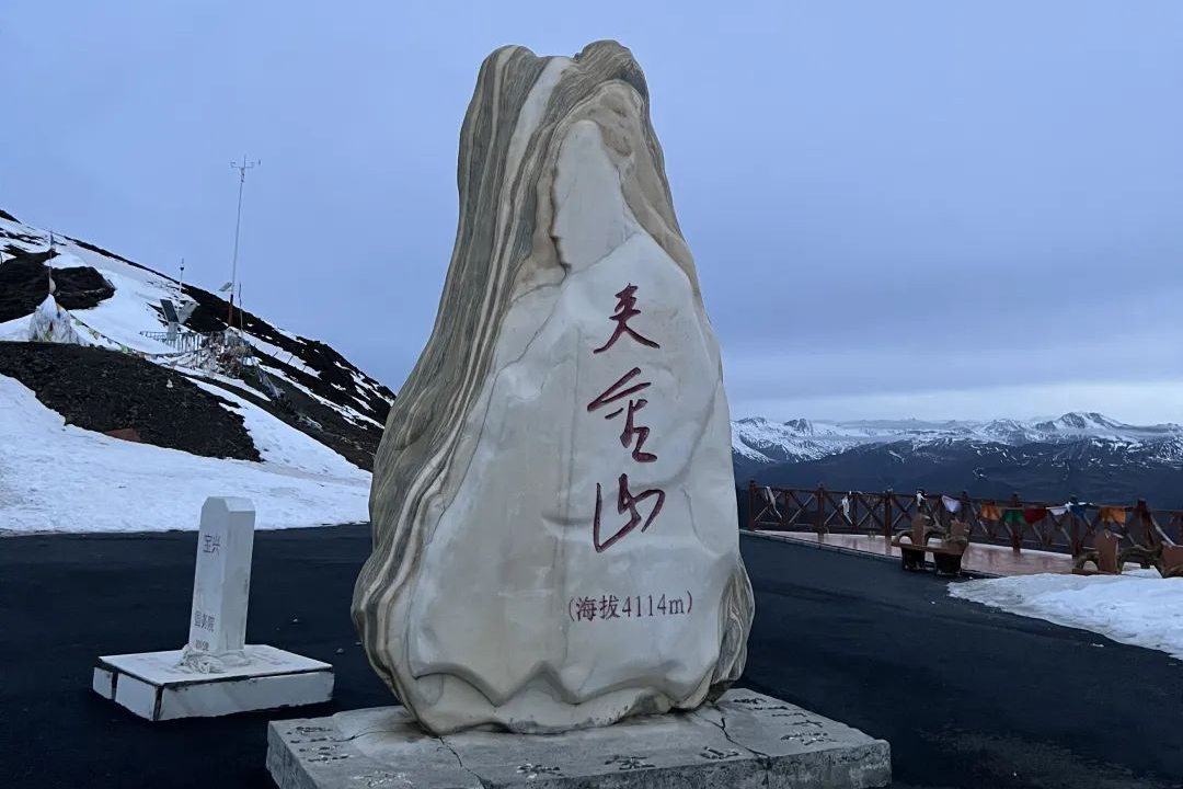 四川有座雪山,是红军长征翻越的第一座大雪山,景美人少免门票休闲区蓝鸢梦想 - Www.slyday.coM 四川有座雪山,是红军长征翻越的第一座大雪山,景美人少免门票休闲区蓝鸢梦想 - Www.slyday.coM