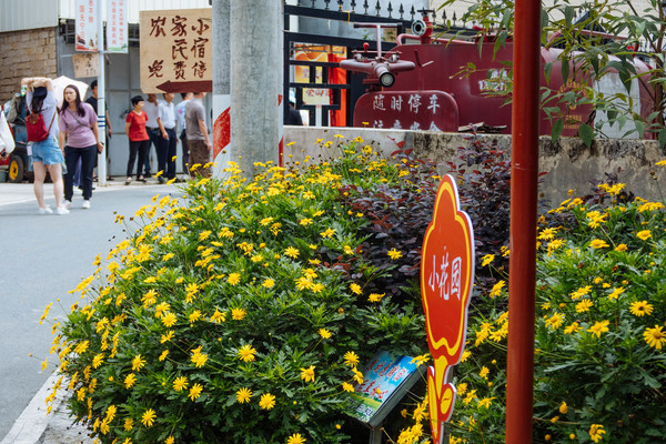 叫水坑村,被森林包裹的“仙境小村”,来到潮州一定要看看休闲区蓝鸢梦想 - Www.slyday.coM 叫水坑村,被森林包裹的“仙境小村”,来到潮州一定要看看休闲区蓝鸢梦想 - Www.slyday.coM