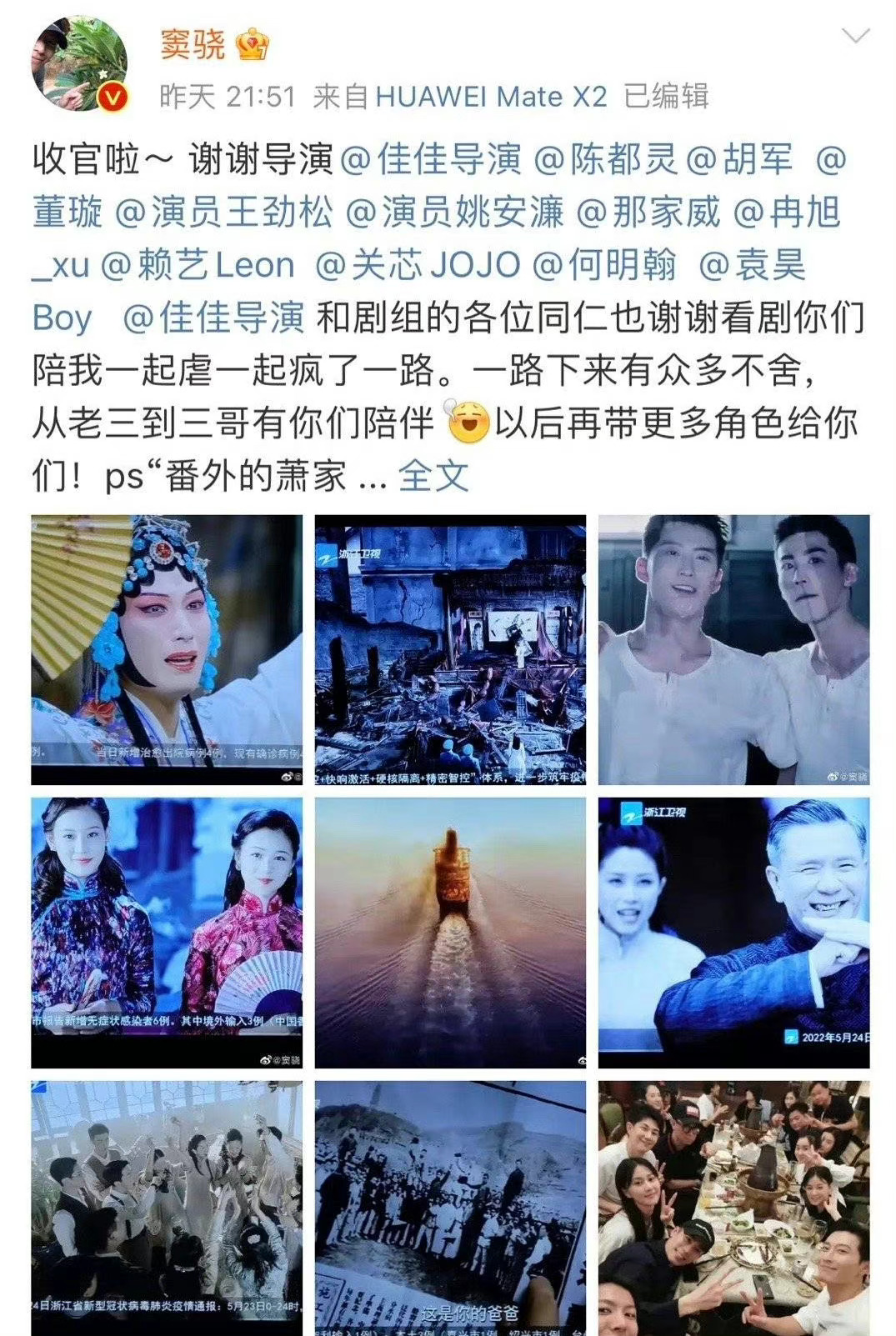 赵樱子发文说自己不是故意把阿sa认成阿娇的……休闲区蓝鸢梦想 - Www.slyday.coM