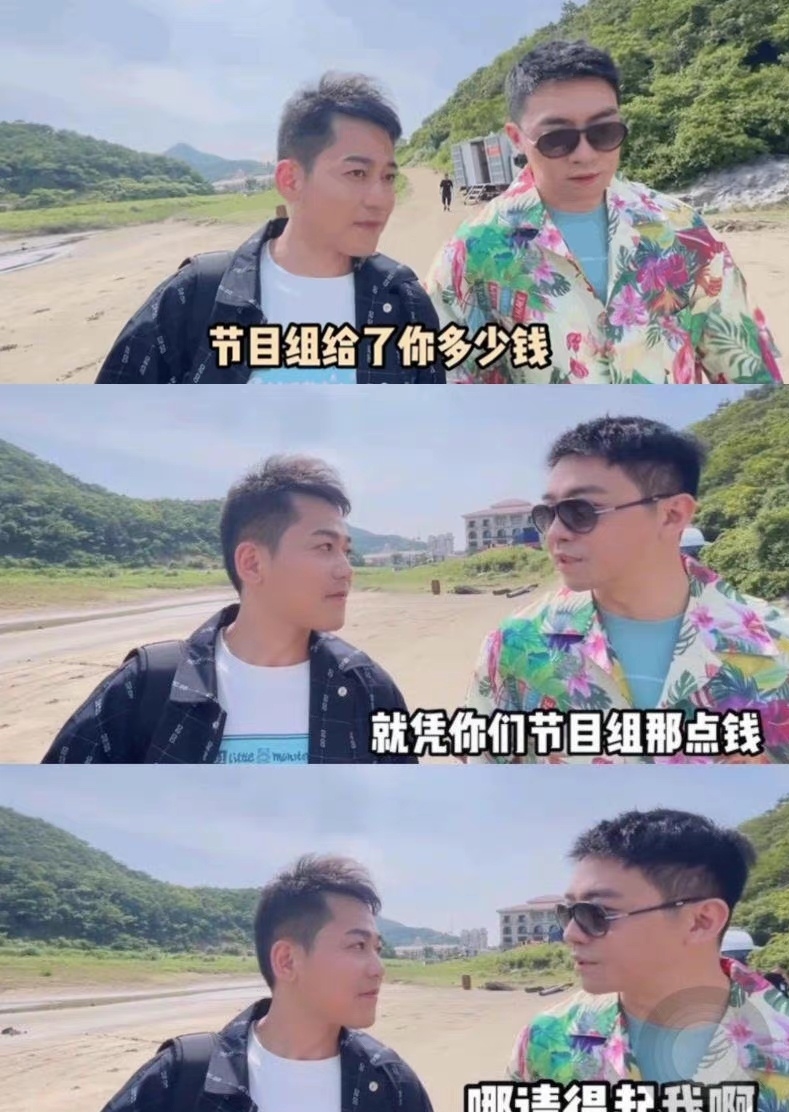 苏醒录制《快乐再出发》，俞灏明惊喜出镜互怼，网友感叹青春岁月休闲区蓝鸢梦想 - Www.slyday.coM