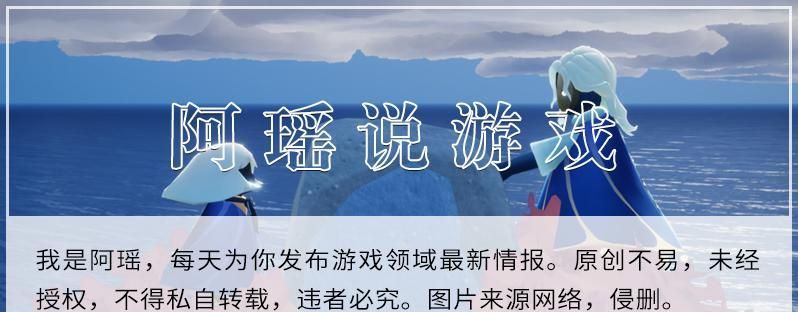 光遇:一个大胆的想法,破碎季没有先祖,以后可能变成常驻休闲区蓝鸢梦想 - Www.slyday.coM 光遇:一个大胆的想法,破碎季没有先祖,以后可能变成常驻休闲区蓝鸢梦想 - Www.slyday.coM