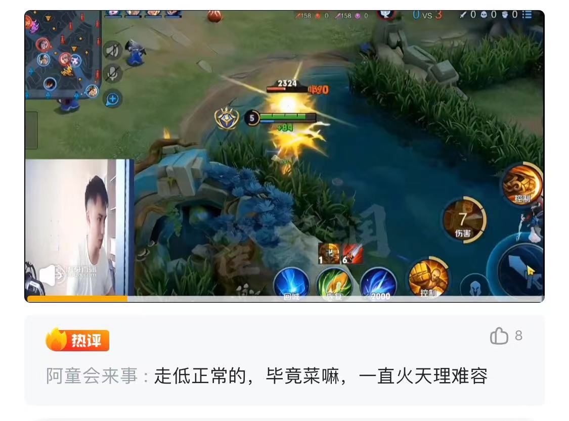 耀扬实力不济遭反杀？心态暴走当众砸键盘，网友：还是没能挺过去休闲区蓝鸢梦想 - Www.slyday.coM